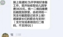 极品反差好安 今日十大热点新闻吃瓜群众在线爆料免费观看,吃瓜群众在线爆料，免费观看大揭秘