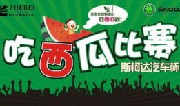吃瓜爆料短剧吃瓜爆料大赛每日聚集地 吃瓜网官网免费观看,揭秘“吃瓜网”官网免费观看的每日聚集地